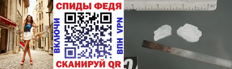 Amphetamine Premium Ставрополь