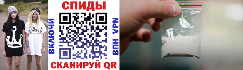 АМФЕТАМИН Premium  купить наркоту  Ставрополь 