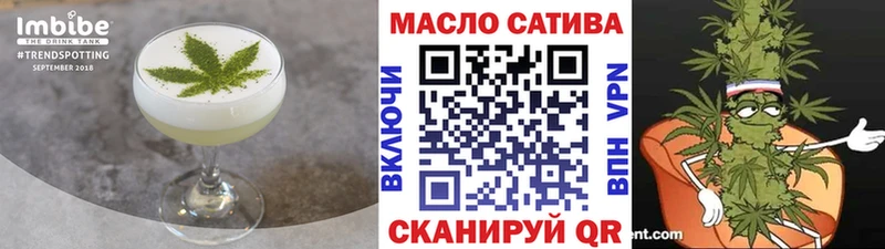 что такое наркотик  Ставрополь  Cannafood конопля 