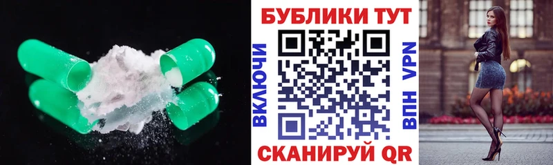 Ecstasy 280мг Ставрополь
