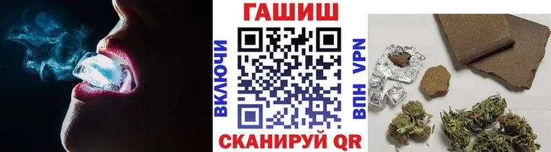 ГАШ ice o lator  как найти закладки  Ставрополь 