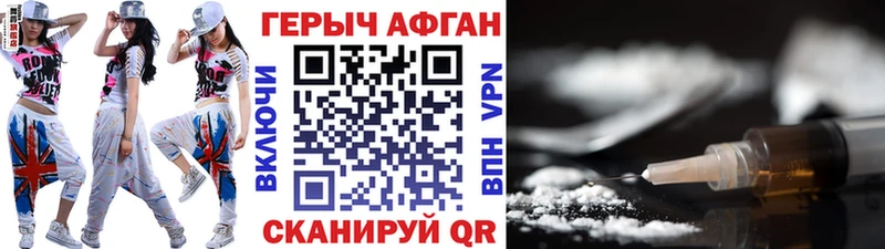 МЕГА зеркало  сколько стоит  Ставрополь  Героин VHQ 