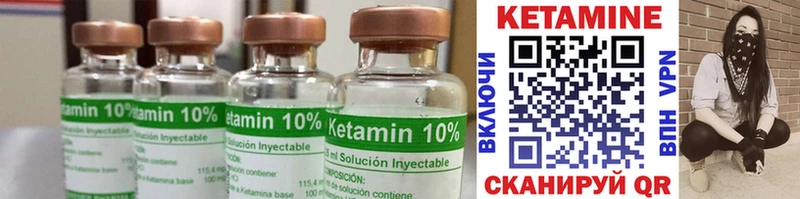 цены   Ставрополь  КЕТАМИН ketamine 