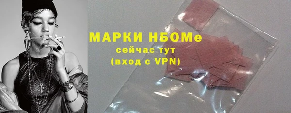 метамфетамин Алзамай