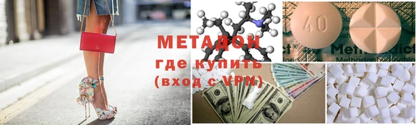 ALPHA PVP Алексеевка