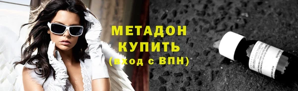 ALPHA PVP Алексеевка