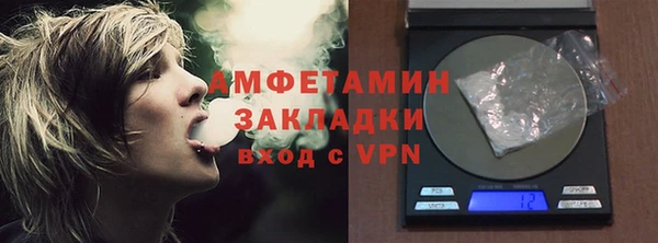 метамфетамин Алзамай