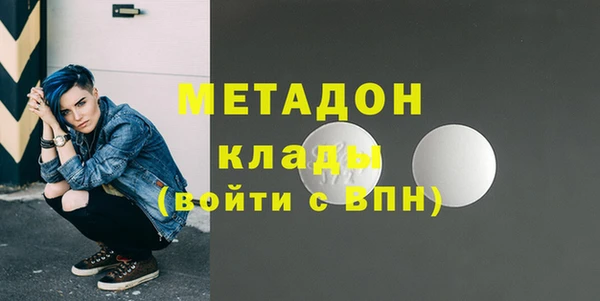 метамфетамин Алзамай