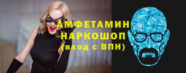 метамфетамин Алзамай