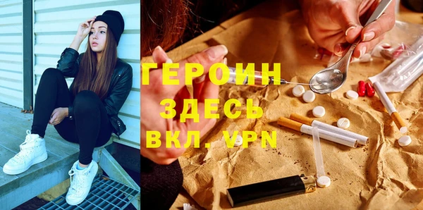 ALPHA PVP Алексеевка
