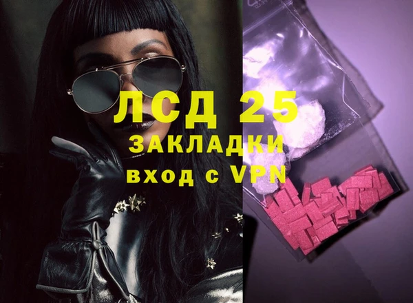 ECSTASY Алексин