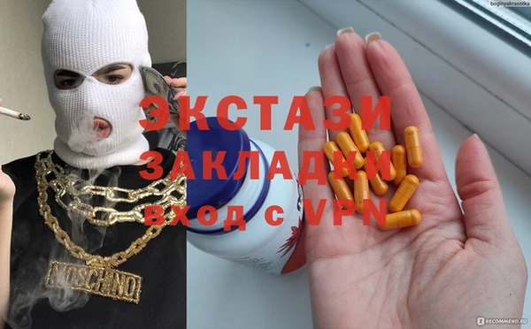 метамфетамин Алзамай