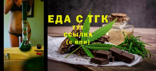 ECSTASY Алексин