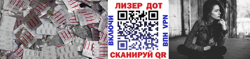 Лсд 25 экстази ecstasy Ставрополь