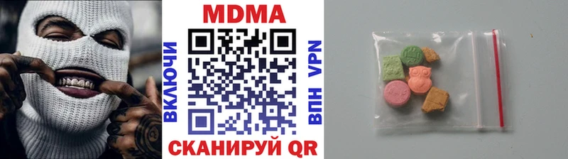 МДМА crystal  Ставрополь 