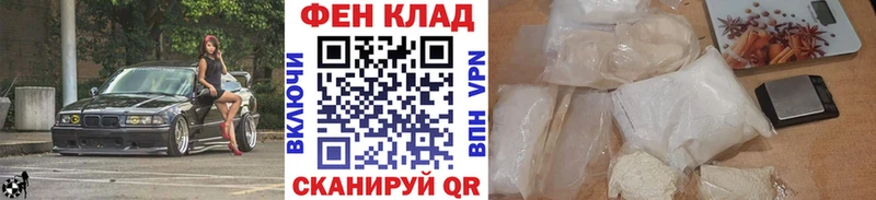 Первитин Methamphetamine  цена наркотик  kraken ТОР  Ставрополь 