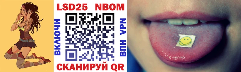 Наркотические марки 1,8мг  Ставрополь 