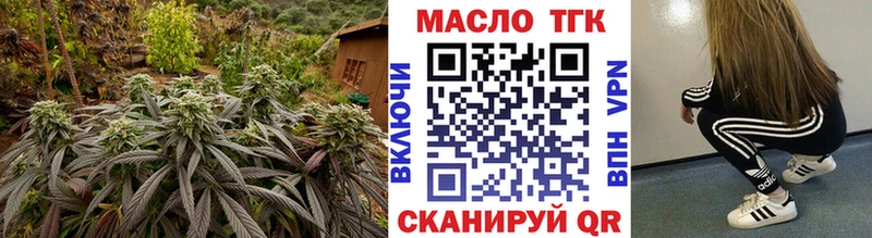 ссылка на мегу рабочий сайт  нарко площадка официальный сайт  Дистиллят ТГК вейп с тгк  Ставрополь 